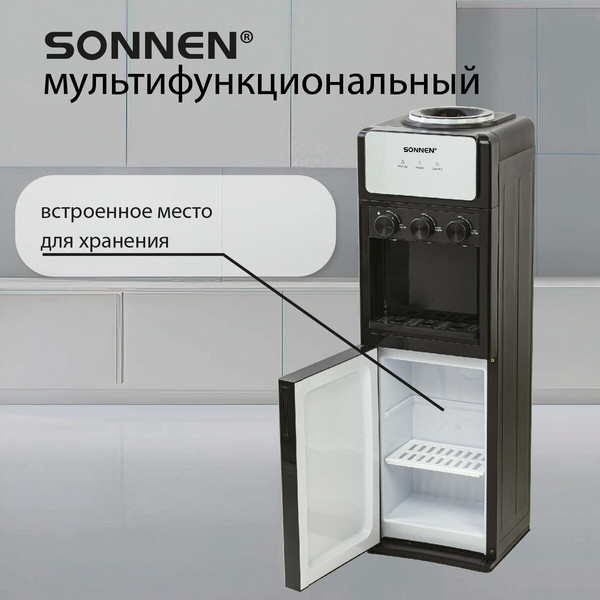 Кулер Sonnen FSE-03Ri / 455743