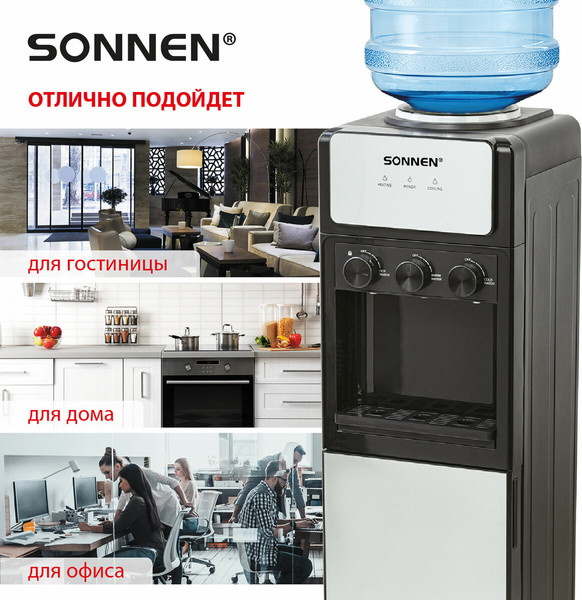 Кулер Sonnen FSE-03Ri / 455743