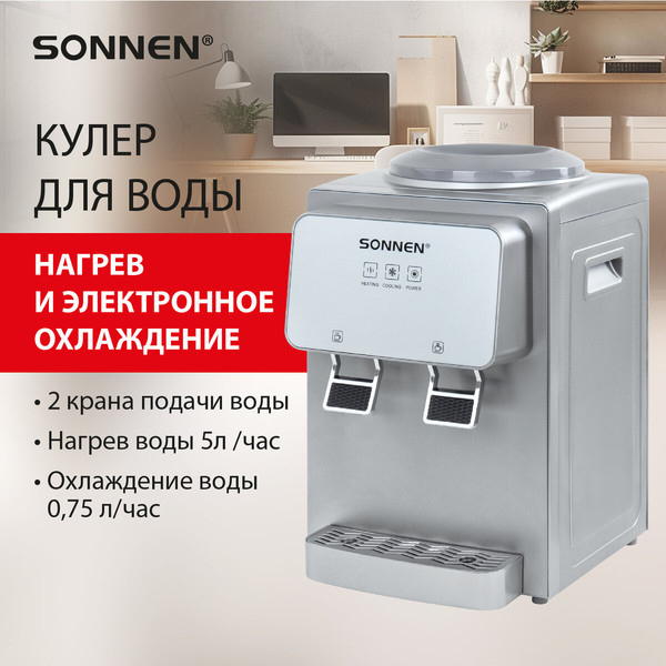 Кулер Sonnen TSE-02GP / 455745