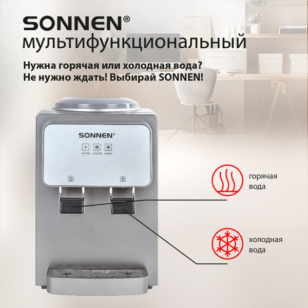 Кулер Sonnen TSE-02GP / 455745