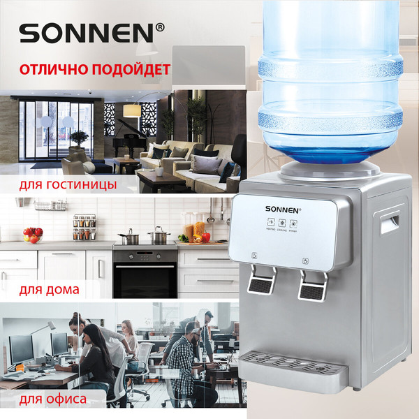 Кулер Sonnen TSE-02GP / 455745