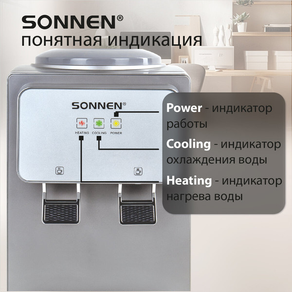 Кулер Sonnen TSE-02GP / 455745