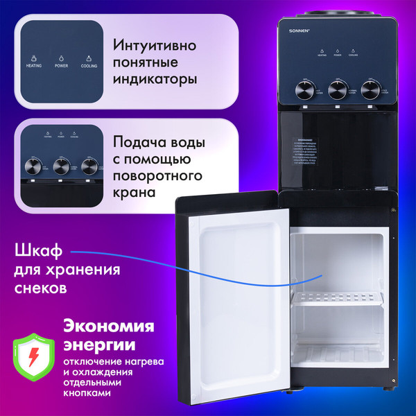 Кулер Sonnen FSE-03RTi / 455746