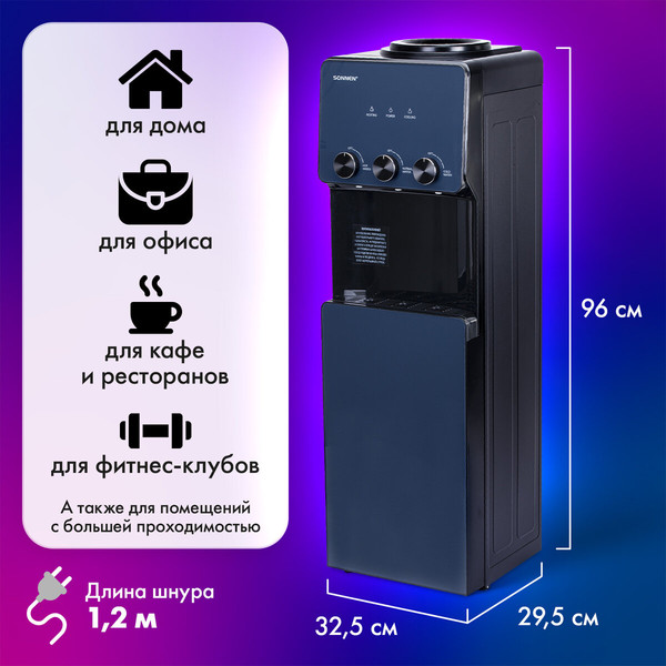 Кулер Sonnen FSE-03RTi / 455746