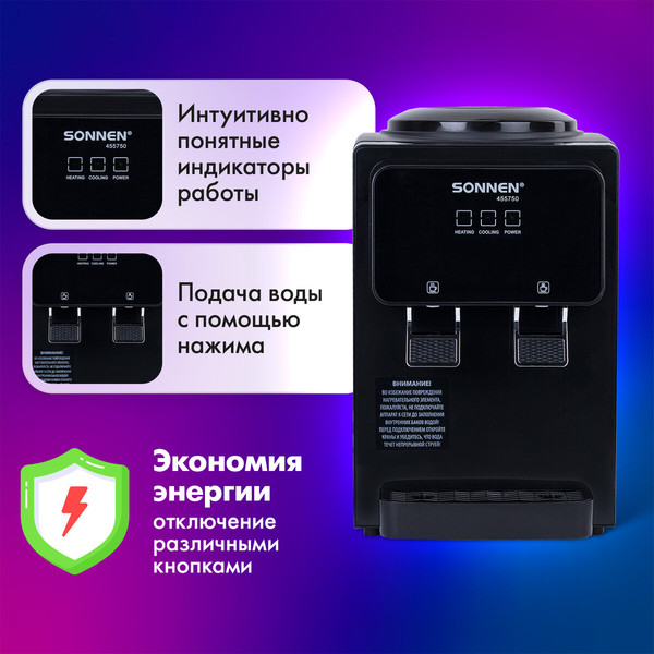 Кулер Sonnen TSE-02FBP / 455750