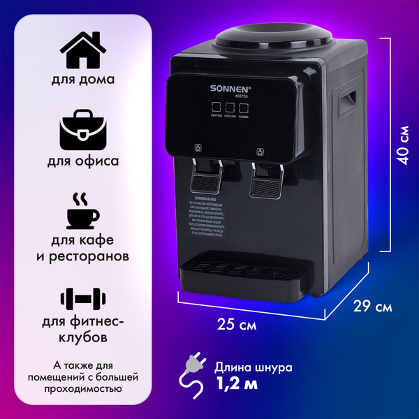 Кулер Sonnen TSE-02FBP / 455750