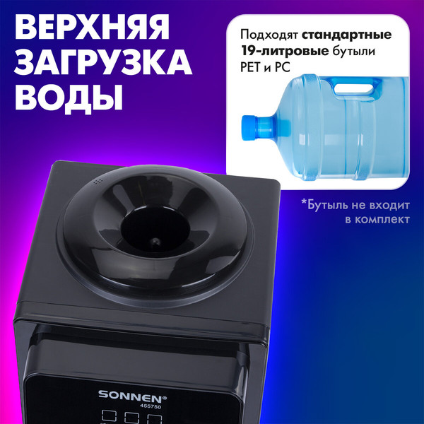 Кулер Sonnen TSE-02FBP / 455750