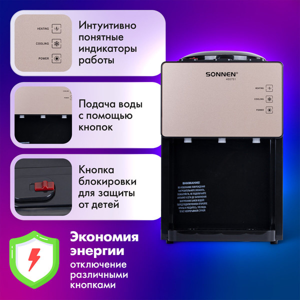 Кулер Sonnen TSE-03BBP / 455751