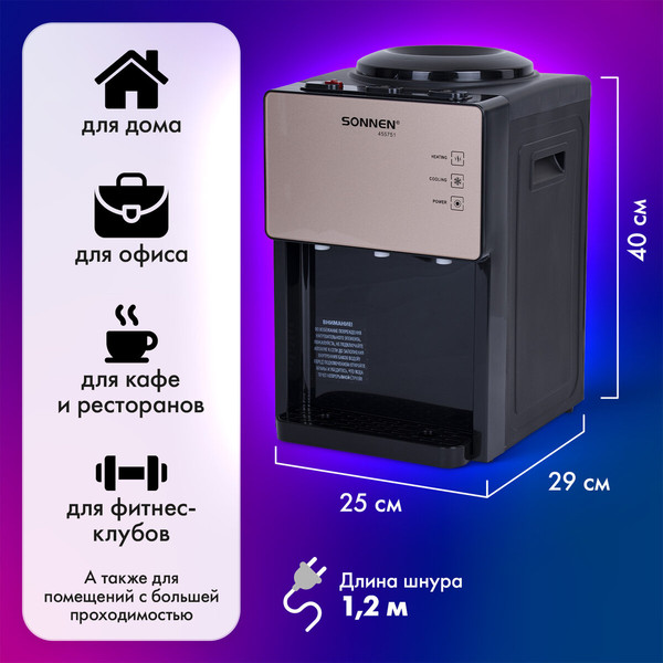Кулер Sonnen TSE-03BBP / 455751