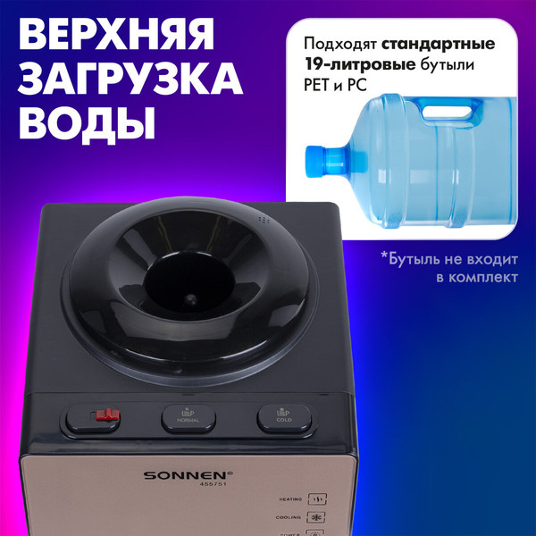 Кулер Sonnen TSE-03BBP / 455751
