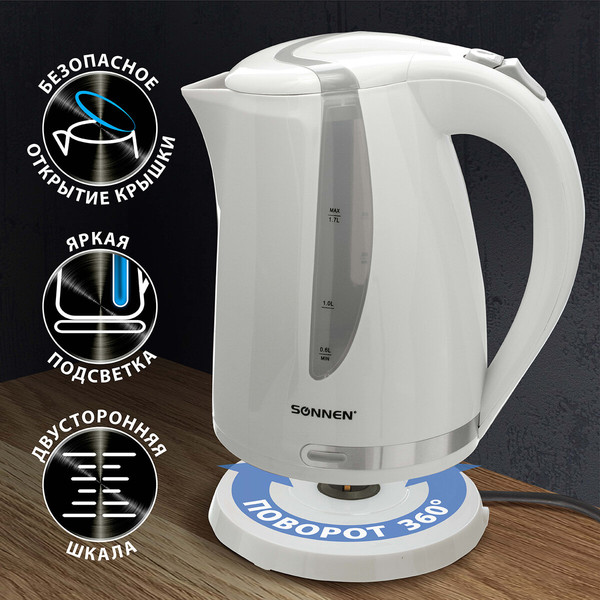 Электрочайник Sonnen KT-1743 / 453414 (белый)