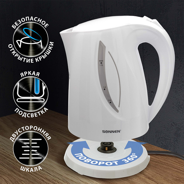 Электрочайник Sonnen KT-1758 / 453415 (белый)