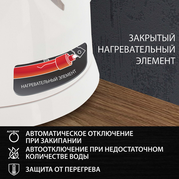 Электрочайник Sonnen KT-1758 / 453415 (белый)