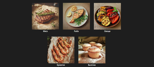 Аэрогриль Tefal EY245AE0