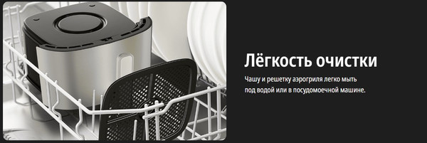 Аэрогриль Tefal EY245AE0