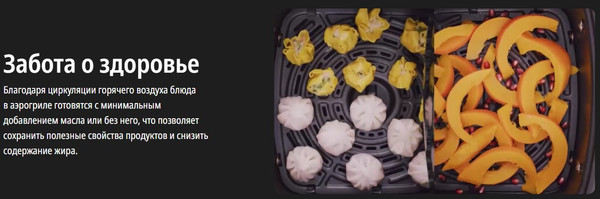 Аэрогриль Tefal EY245AE0