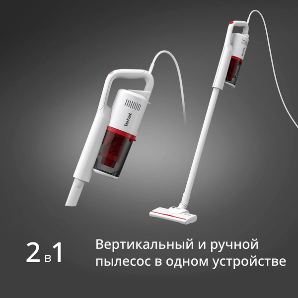 Вертикальный пылесос Tefal TY1R17F1