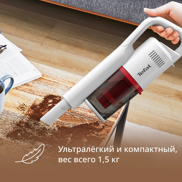 Вертикальный пылесос Tefal TY1R17F1