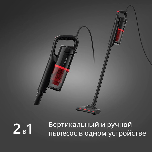 Вертикальный пылесос Tefal TY1C15F1