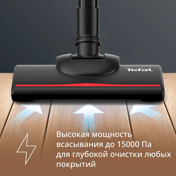 Вертикальный пылесос Tefal TY1C15F1
