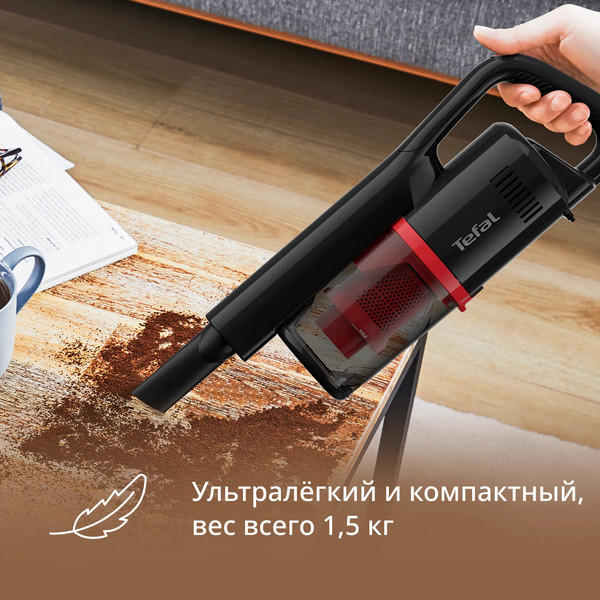 Вертикальный пылесос Tefal TY1C15F1