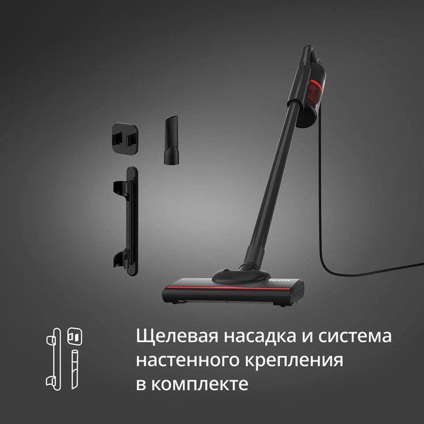 Вертикальный пылесос Tefal TY1C15F1