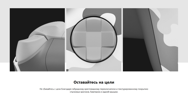 Геймпад Microsoft Xbox Arctic Camo Special Edition / QAU-00139