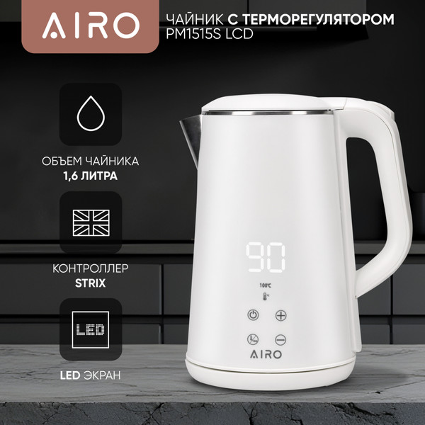 Электрочайник Airo PM1515S c термоконтроллером (белый)