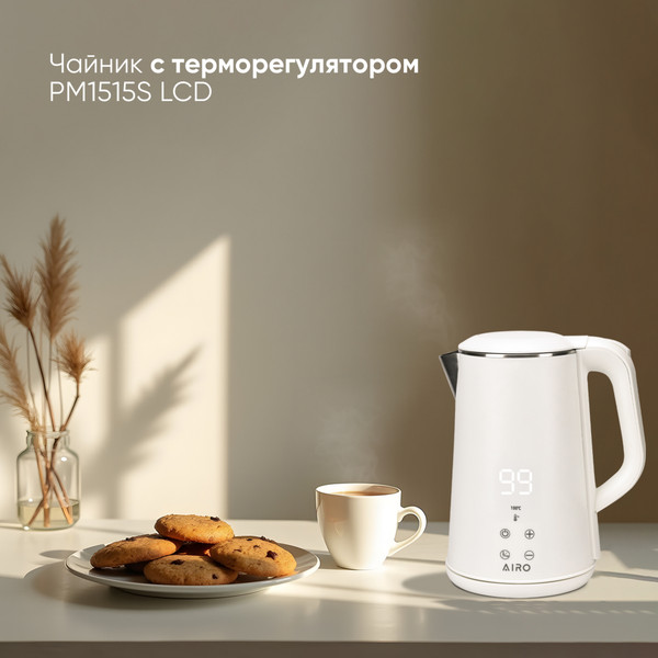 Электрочайник Airo PM1515S c термоконтроллером (белый)