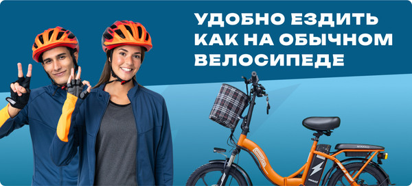 Электровелосипед Minako F7