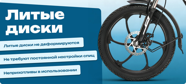 Электровелосипед Minako F7