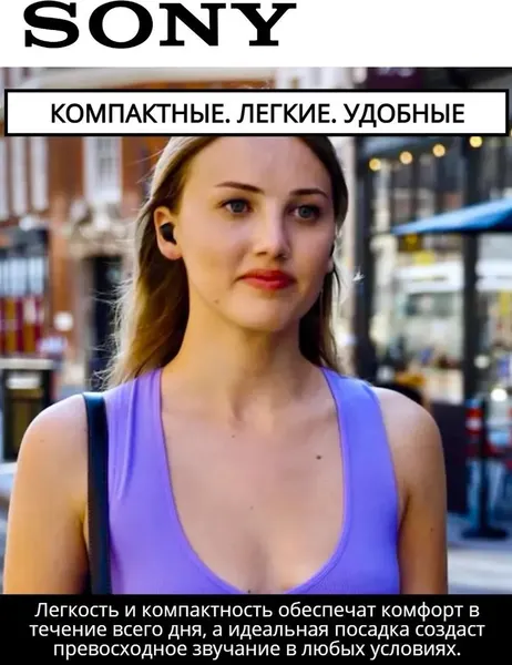 Беспроводные наушники Sony WF-C510