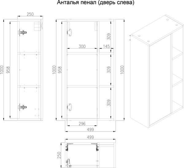 Шкаф-полупенал для ванной ЗОВ Дион-Анталья Aplow