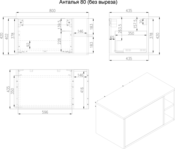 Тумба под умывальник ЗОВ Дион-Анталья 80 / A80LOWC0