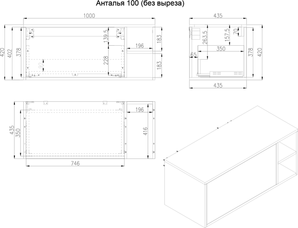Тумба под умывальник ЗОВ Дион-Анталья 100 / A100LOWC0