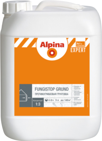 Краска Alpina Expert Fungistop Grund - фото