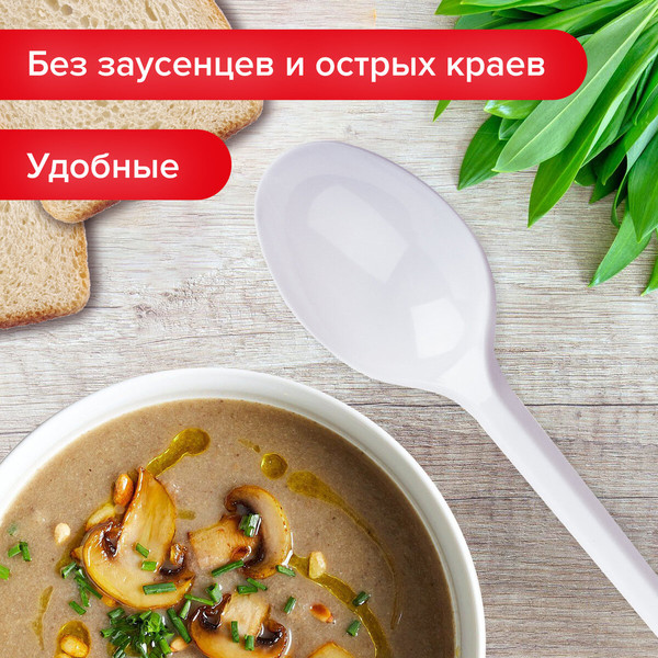 Набор одноразовых ложек Laima Бюджет / 600947