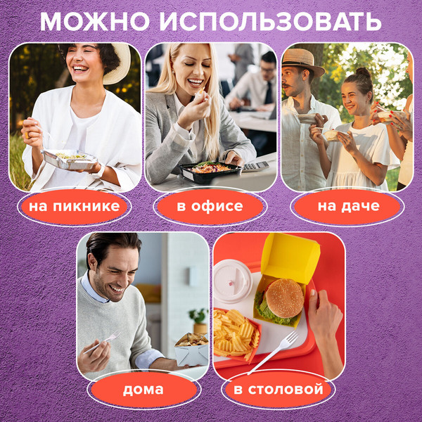 Набор одноразовых вилок Laima Бюджет / 600949