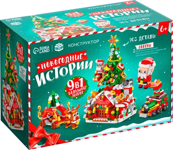 Конструктор Unicon Новогодние истории. Большой набор / 10888646 - фото