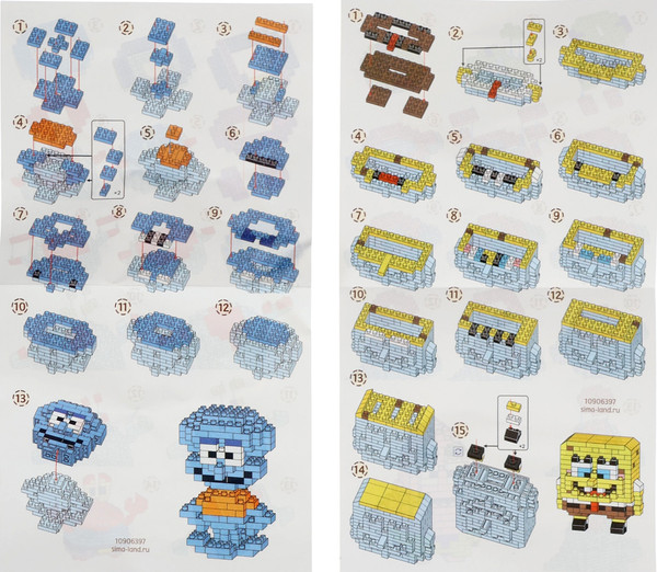 Микроконструктор Unicon Mini Blocks. Подводный мир / 10906397