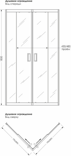 Душевой уголок МетаКам City Trend White 80x80 / KKS_016825