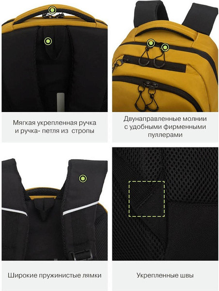 Школьный рюкзак Grizzly RU-630-2