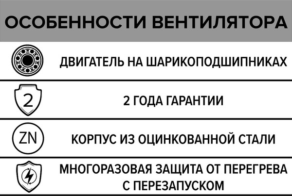 Вентилятор радиальный ERA Mars GDF 160 WG