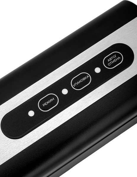 Вакуумный упаковщик Brayer BR5072