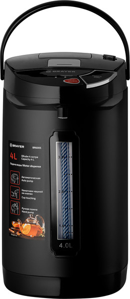 Термопот Brayer 6005BR