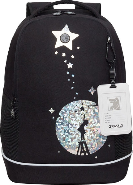 Школьный рюкзак Grizzly Кристалл / RG-663-1 - фото