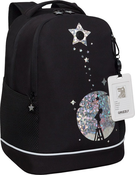 Школьный рюкзак Grizzly Кристалл / RG-663-1