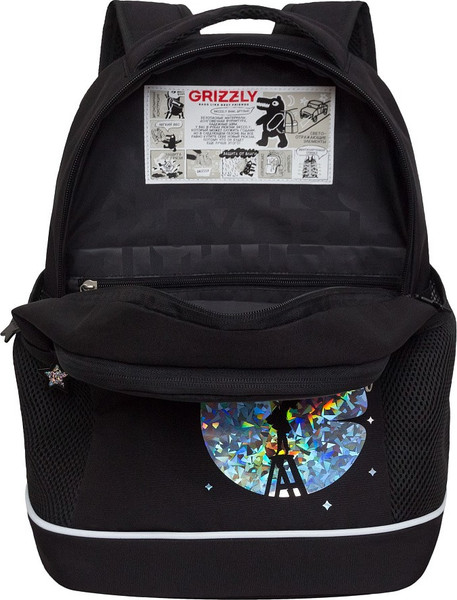 Школьный рюкзак Grizzly Кристалл / RG-663-1