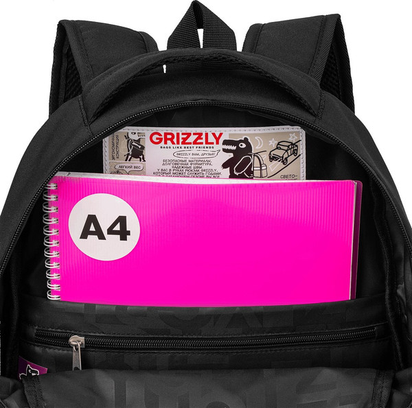 Школьный рюкзак Grizzly RG-663-1