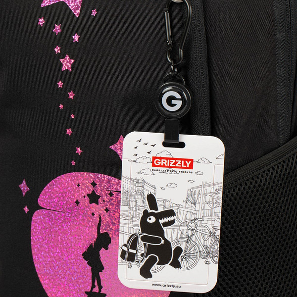 Школьный рюкзак Grizzly RG-663-1